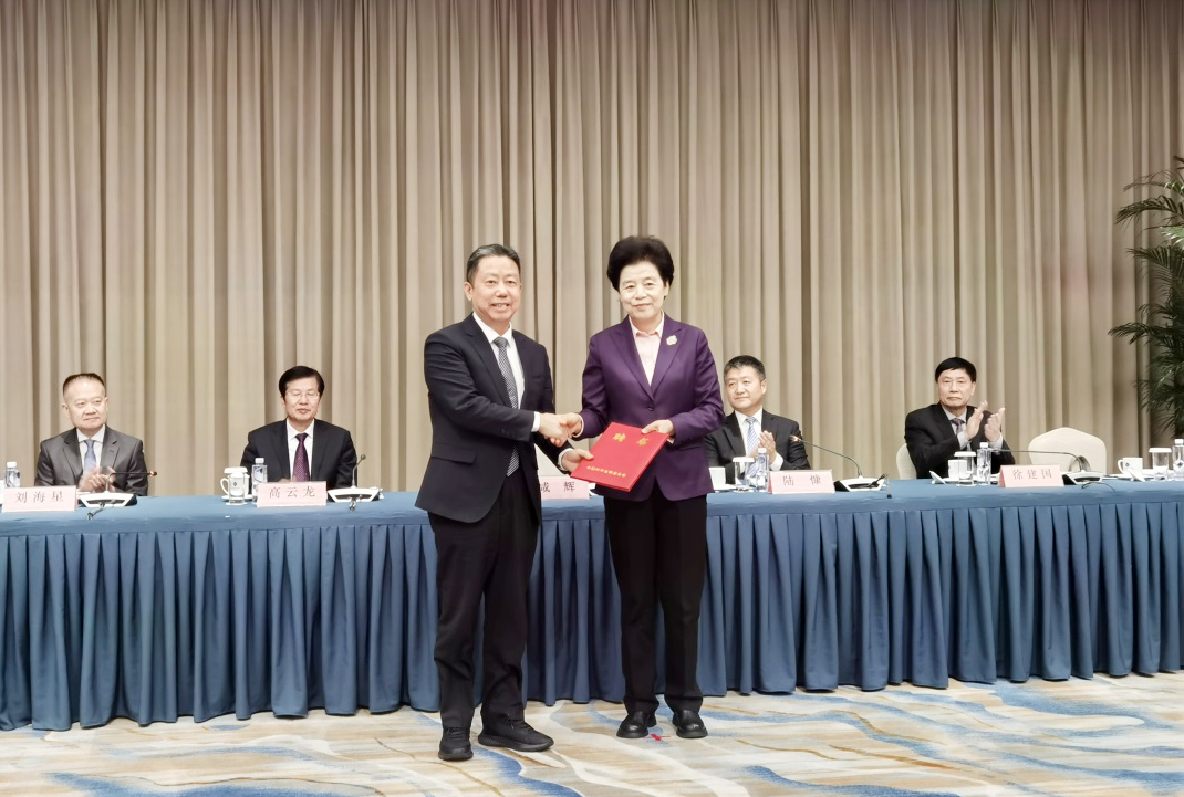 中國和平發(fā)展基金會(huì)換屆會(huì)2